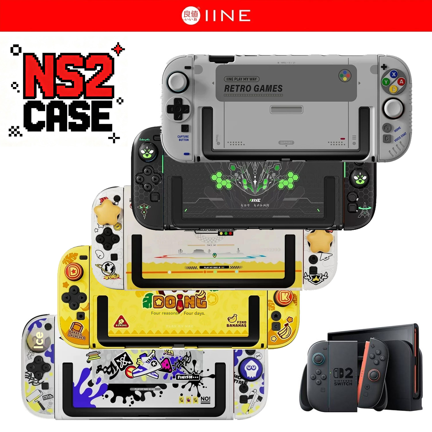 Gaming Console Handle - Защитный чехол IINE Retro Case Switch
